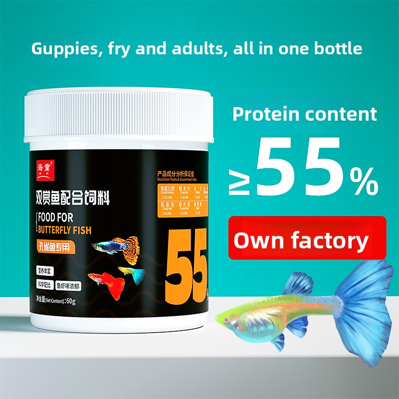 Baby Food With Protein - カイドー フローティングマイクロペレット グッピー稚魚用餌、ゼブラダニオ、小型熱帯魚用の幼魚スターターダイエット、高タンパク質飼料
