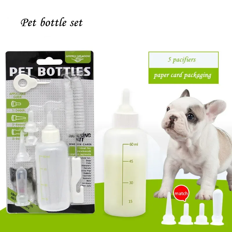 Baby Food Kitten - ペット用ボトルセット,犬と猫用,1セット
