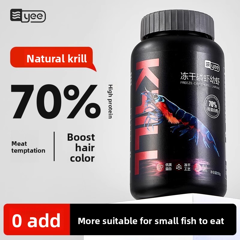 Baby Food With Protein - イー クリル＆ベビーシュリンプ ドライフード - 小魚＆ベビータートル用高タンパク質万能飼料 -