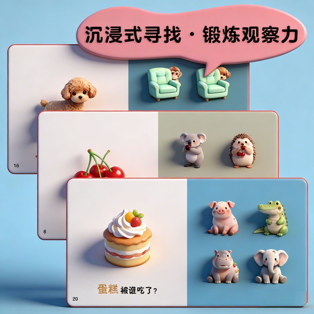 赤ちゃんの認知能力、隠れた猫、幼児の啓発、本のめくりめくり、 - Baby Food Year Old のレビューと価格