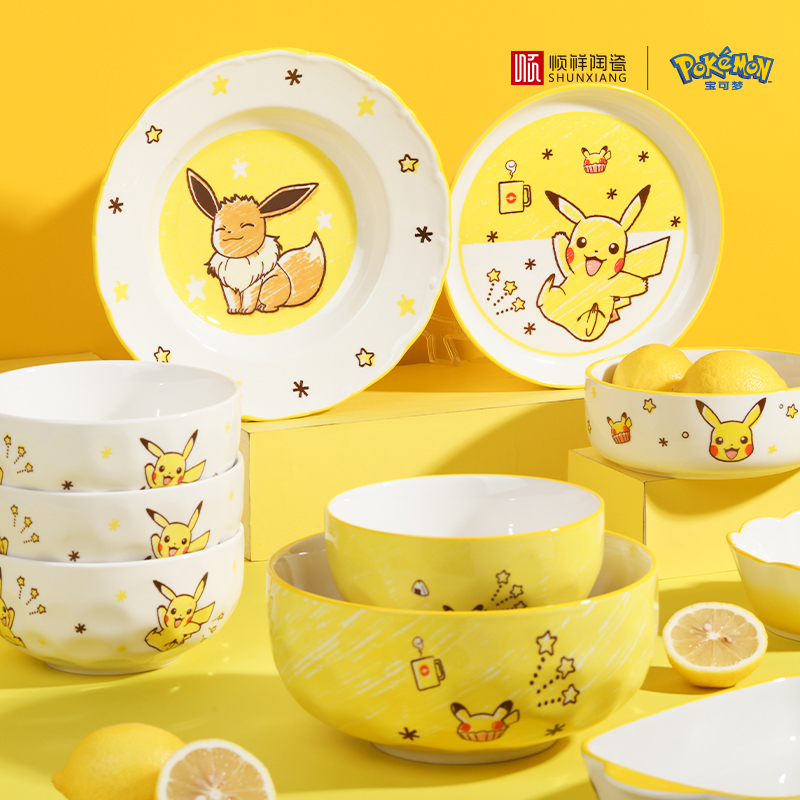 シュンシャン ポケモン セラミック食器 漫画ピカチュウ ベビ - Baby Food Under 1 Year のレビューと価格