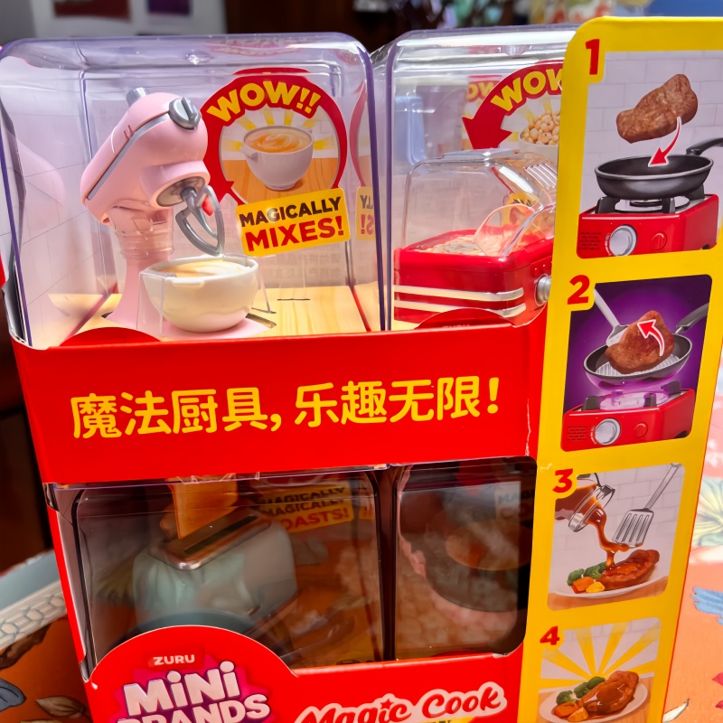 ズール 新品 正規品 ミニキッチンおもちゃ マジッククックリ - Baby Food Game のレビューと価格