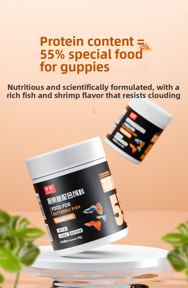 カイドー フローティングマイクロペレット グッピー稚魚用餌、 - Baby Food With Protein のレビューと価格