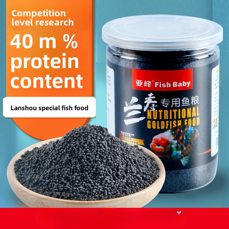 金魚の餌、ランチュとライオンヘッド用の沈下性フィッシュベイビ - Baby Food With Protein のレビューと価格
