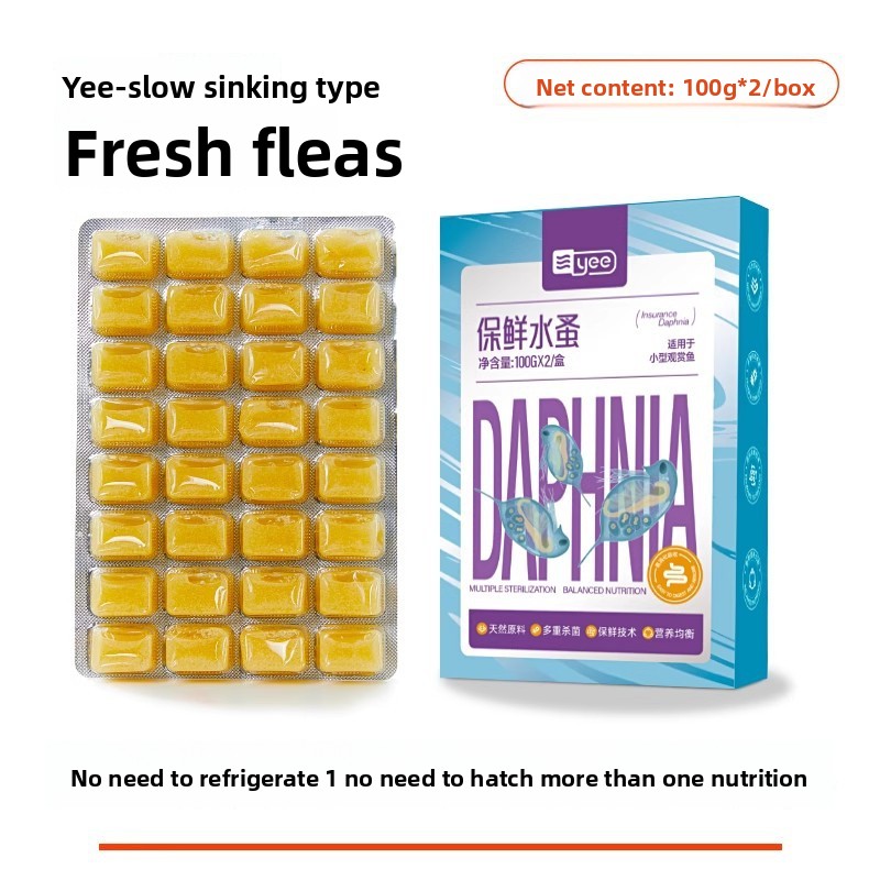 イーインスタントベビーブラインシュリンプフード - 解凍不要 - Baby Food With Protein のレビューと価格