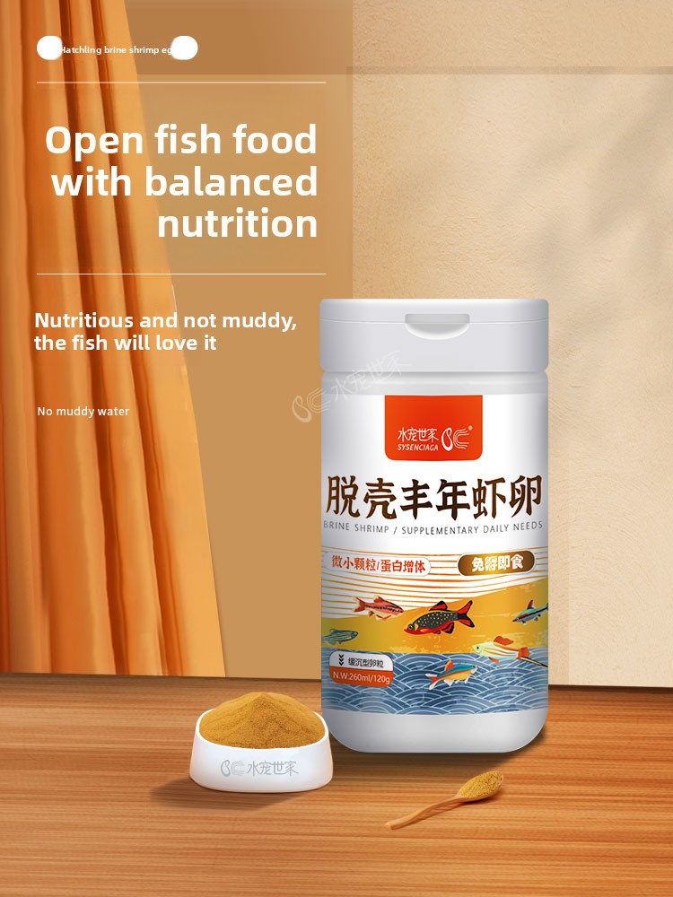SYSENCIAGA ブラインシュリンプ（アルテミア）稚魚用 - Baby Food With Protein のレビューと価格